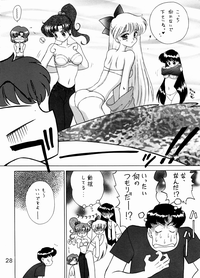 第27页图