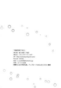 第27页图