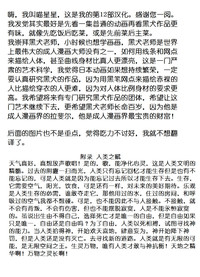第23页图