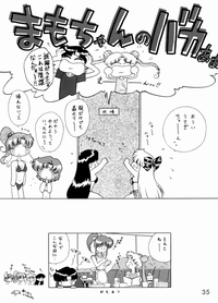 第35页图