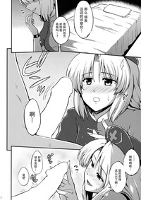 第3页图