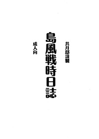 第3頁圖