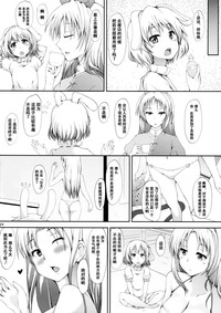 第23页图
