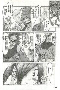 第191頁圖
