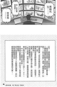 第79页图
