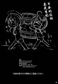 第23页图