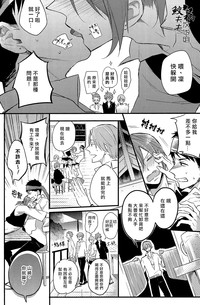 第27页图
