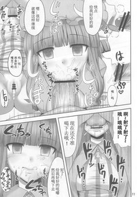 第11頁圖