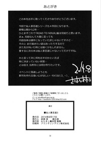 第31頁圖