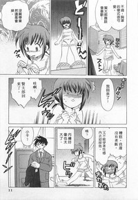 第11頁圖