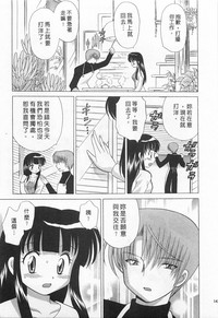 第143頁圖