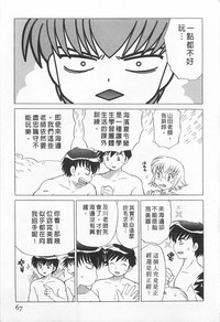 第67頁圖