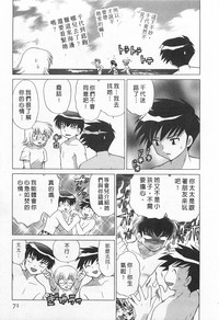第71頁圖