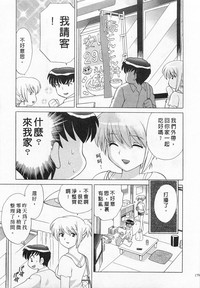 第179頁圖