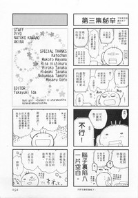 第191頁圖