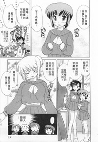 第95頁圖