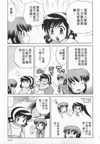 第111頁圖