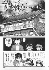 第123頁圖