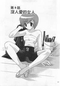 第167頁圖