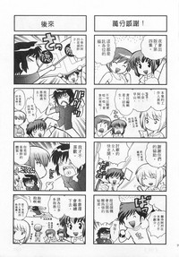 第191頁圖