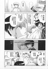 第99頁圖