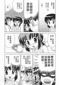 第103页图