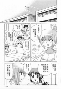 第159页图