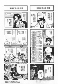 第183页图