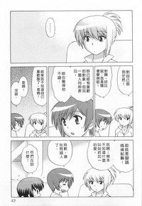 第27页图