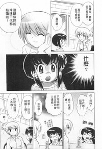 第87页图