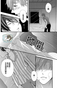 第3頁圖