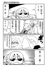 第27页图