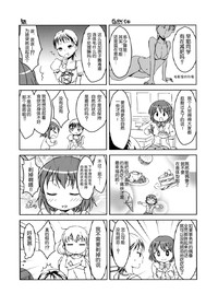 第7页图