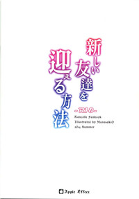 第19页图