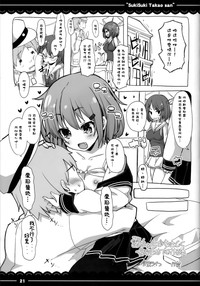 第23页图