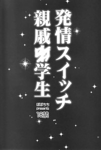 第31頁圖