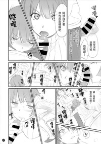 第23页图