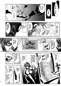 第19頁圖