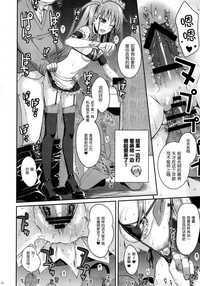 第23页图