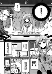 第7页图