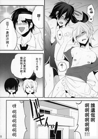 第19頁圖