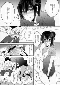 第7頁圖