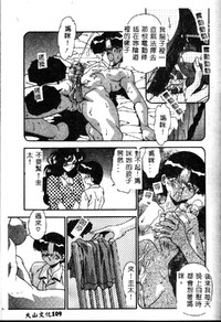 第111頁圖