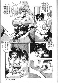 第127頁圖