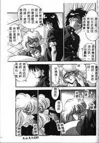 第139頁圖
