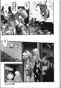 第155頁圖