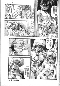 第167頁圖