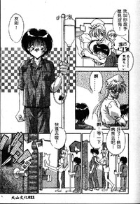 第23頁圖