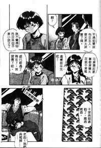 第87頁圖