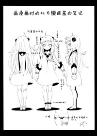 第23页图